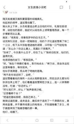 爱游戏体育官网APP